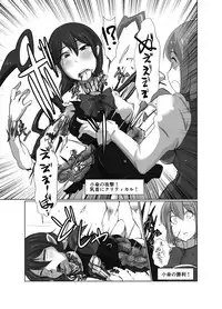 (C90) [02 (Various)] Touhou 2P de Shinu Goudou (Touhou Project)