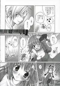 (C70) [MiyuMiyu Project (Kanna Satsuki)] PUCHI and PUCHI (Ragnarok Online)