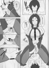 (C85) [Tooku no Sora (UTAKATA Nagi)] Musashi-san no Kojin Jugyou (Kyoukai Senjou no Horizon)