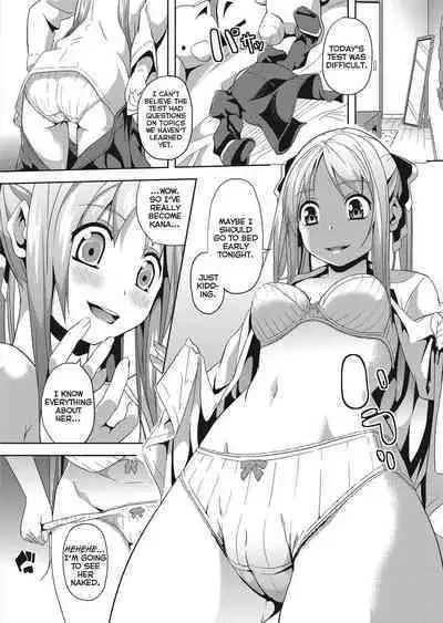 [DATE] Deep Stalker [English] [Project-H] [Uncensored]