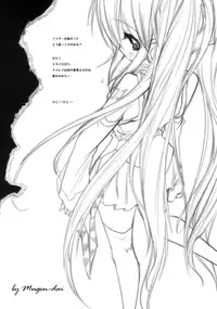 [AVA (Mugen-DAI)] Bukiyou na Vocaloid no Ohanashi (VOCALOID)