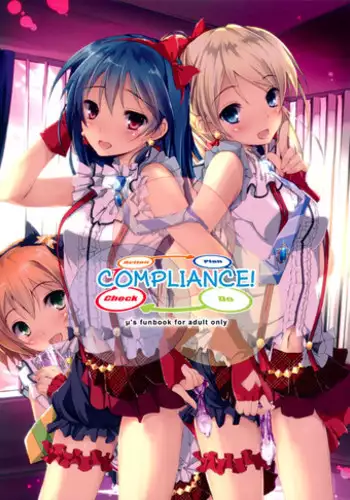 (C94) [Yagisaki Ginza (Yagami Shuuichi)] ENDLESS TRADE (Love Live!) [English] {Hennojin}