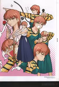 [Type-Moon] Fate/complete material I - Art material.