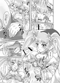[Ishikari Shake Nabe Doukoukai (Takahirou Ringu)] Mou Muri... (Heartcatch Precure!)