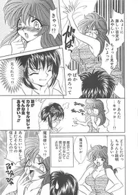 [Nekojima Lei] Kyonyuu ni Mukanai Shokugyou - not Suited be Occupation