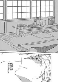 [Anthology] BOY'S Pierce Kaihatsu Shitsu vol.13 Ore no Kokan ga Hi o Fukuze!! [Digital]