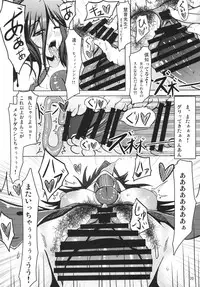 (C79) [barista (Kirise Mitsuru)] Kou (Touhou Project)