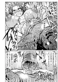 [ONEONE1 (Ahemaru)] Nikuben Jou no Kabaneri-chan (Koutetsujou no Kabaneri)