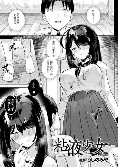 COMIC Unreal 2022-02 Vol. 95