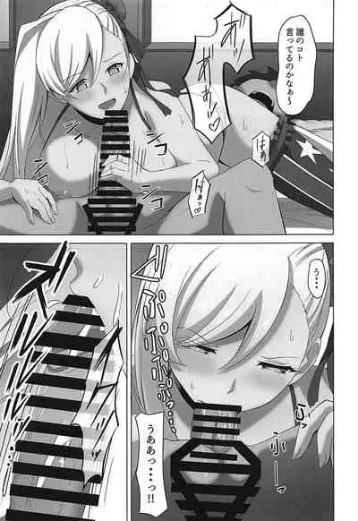 Musashi-chan ni Okasareru Hon!!