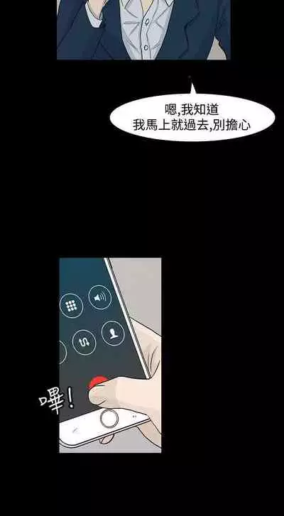 高跟鞋 1-24