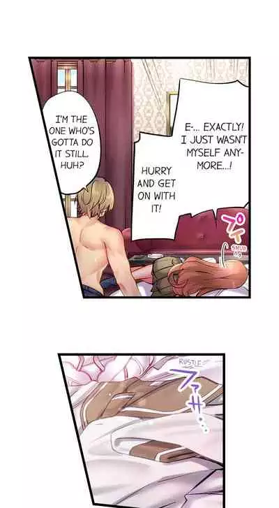 [Yuuki HB] 1 Piston de Bareru Uso ~Jishou Bitch wa Ubu ni Nureru~ | Busted in One Thrust Ch. 1 - 13 [English] [Ongoing]