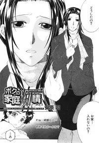 COMIC MILF 2015-02 VOL.22