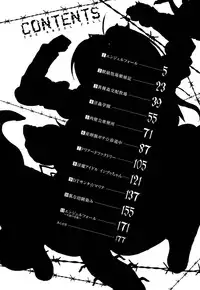 [somejima] Angel Fall: Tengoku e to Ochiru Otome-tachi