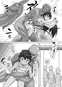 [sayryu (sayryu)] Omae… Onna Datta no ka… ~Yancha Shoujo Sugi Sono Yuu Hen~ [Digital]