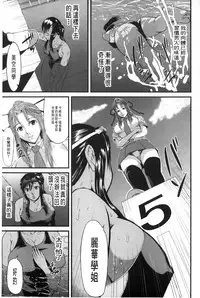 [Honebuto Danshaku] Onna Jigoku Niku no Tsubo~Hentai Rui Inran Ka Mesu Buta Ichidaiki~ | 女地獄、肉之壺 ~変態類淫乱科淫母豬一代記~ [Chinese]