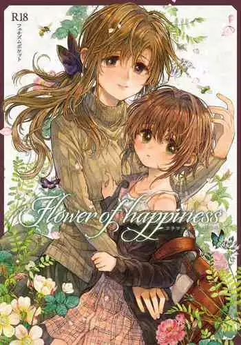 [Fetishism Pocket (Itou Hachi)] Hinata-chan to Sensei (Flower of happiness) [English] [/u/ Scanlations] [Digital]