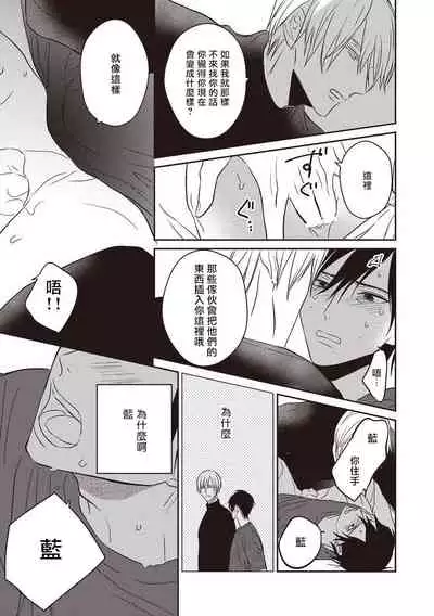 UNDEAD | 活死人 Ch. 1-4