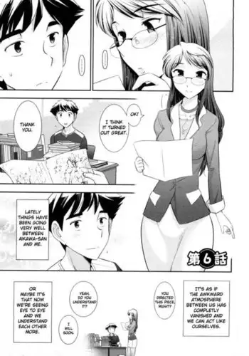 Monthly 'Aikawa' The Chief Editor Chp. 6