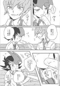 [Afternoon! (Various)] Over ray you!! (Yu-Gi-Oh! Zexal)