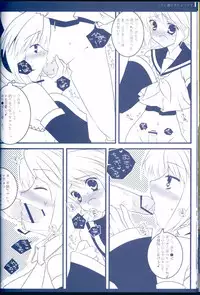 (C75) [Petite*Cerisier (Sakura Hanpen)] Miku ni Haru ga Kita You desu. (VOCALOID)