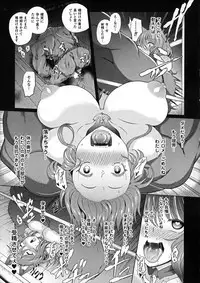 [Anthology] Seigi no Heroine Kangoku File DX vol. 5