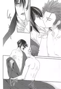 (SUPER24) [Bamboo Ring! (Isobe)] Dandelion (K)