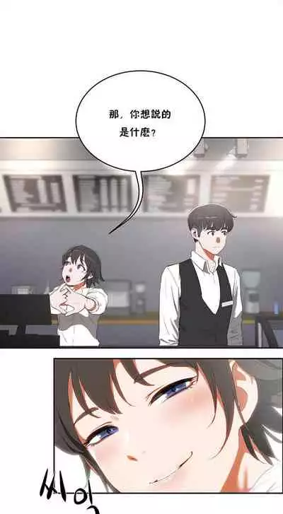 性教育 1-30 中文翻译（更新中）