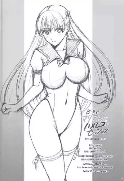 (C94) [ACTIVA (SMAC)] Beach de Maria-san to Hame Reco Session (Reco Love) [Chinese] [如月響子汉化组]