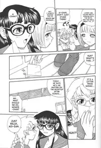 (CR34) [Behind Moon (Q)] Dulce Report 4 [English] [SaHa] (Decensored)