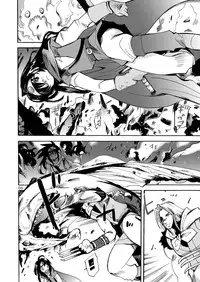 (C80) [Coppo-Otome (Yamahiko Nagao)] Kaze no Toride Abel Dai 1-Shuu Kimyouna Megami (Dragon Quest III)