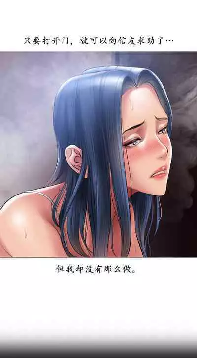 Smoking Hypnosis Behind Story 01-06 ALL