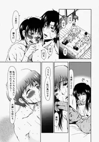 [Ooi Hanimaru] Lose Vol.2