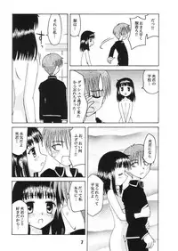 (C61) [Shinohara Heavy Industry (Various)] FRUKET. (Fruits Basket)