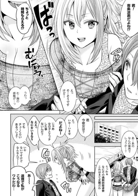 COMIC Unreal 2017-04 Vol. 66