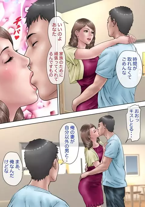 ふうふノあそび