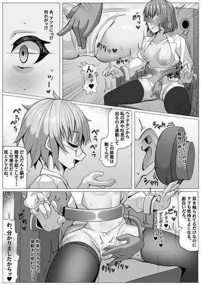 Kenkyuushitsu no Marmot-chan Pavlov no Inu Choukyou Hen