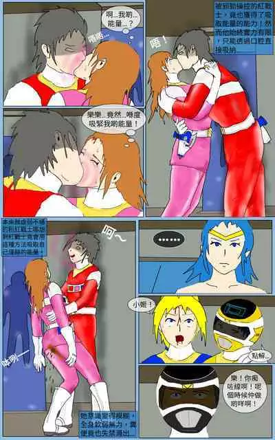 [MA] Mission 32 (Denji Sentai Megaranger)