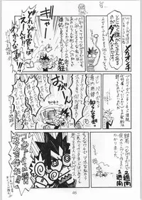 [甲冑娘] 甲冑通信 Vol.21