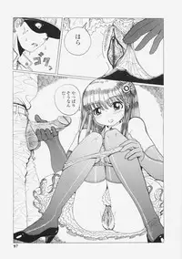 [Tablis] Yuuwaku Race Queen - The Attractive Race Queens