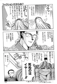 A-un vol. 2 ch 1 [jap]