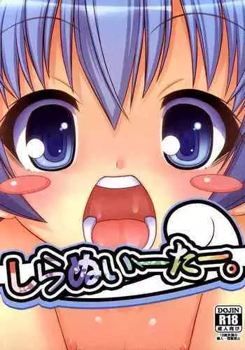 『V-Liver VS H na Odaibako』Kanseiban