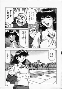 [Takebayashi Takeshi] Hako no Naka no Adam - Adam in the box