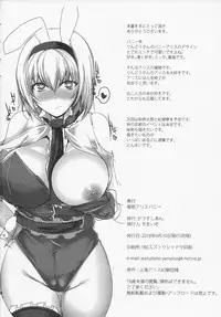 (C94) [CausCiant (Yamaiso)] Saimin Alice Bunny - Hypnotized Alice In Bunny Girl (Touhou Project)