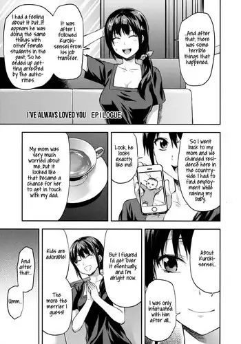 [Yuzuki N Dash] Zutto Suki Datta Ch. 2-3 [English] [TripleSevenScans]