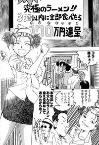 [Awaji Himeji] Anti Real