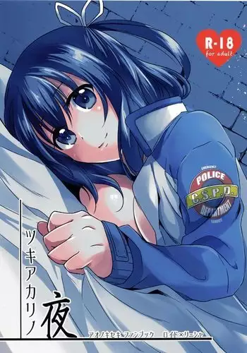 洛琪希老師的水王級魔術指導教室