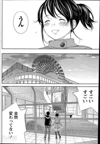 [Shikishiro Konomi] Netoraserare Ch.1-9