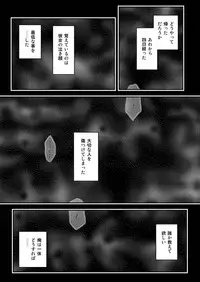 [Da_pomb no Tokoro (Kenmomen)] ＊＊＊＊＊＊＊＊＊! 2 (Seitokai Yakuindomo)
