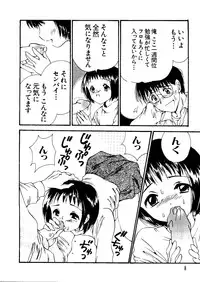 [Anthology] Love Chara Taizen No. 11 (Various)